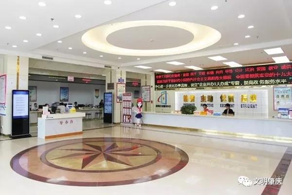 肇庆市高要区行政服务中心