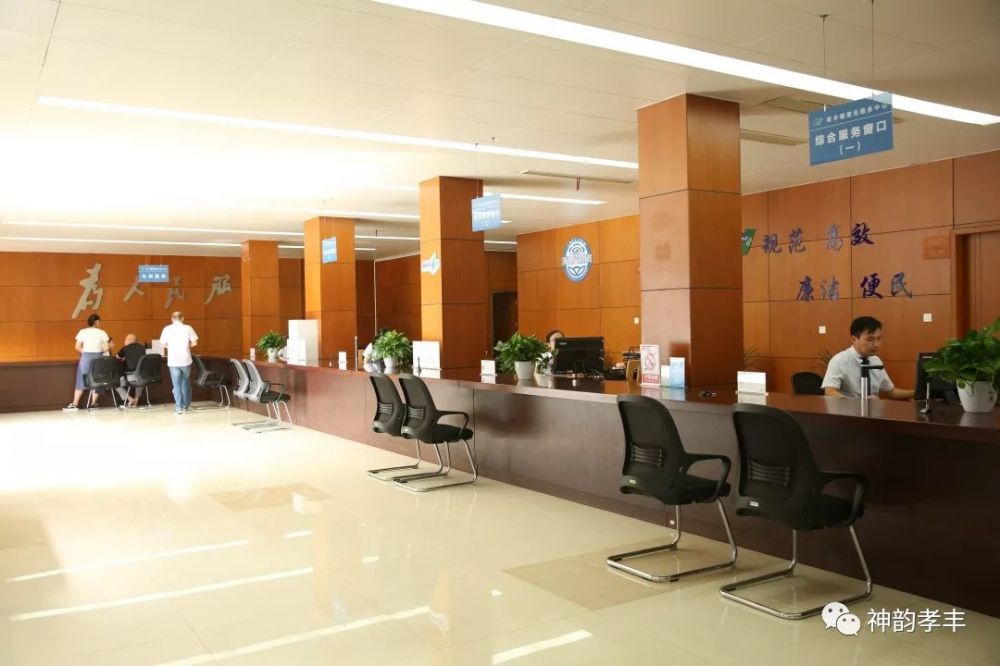 安吉县孝丰镇便民服务中心