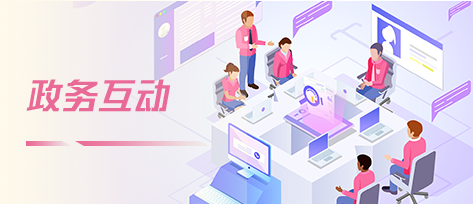 广东省社会保险基金管理局办事大厅