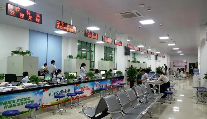 三亚市吉阳区政务服务中心