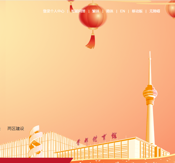 北京市海淀区紫竹院街道办事处