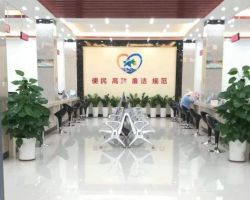 三亚市海棠区政务服务中心