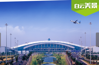 广州市白云区龙归街道办事处