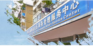 上海市崇明区新海镇人民政府