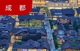 成都市发展和改革委员会