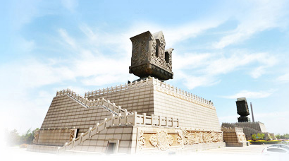 鄂尔多斯市东胜区经济和信息化局