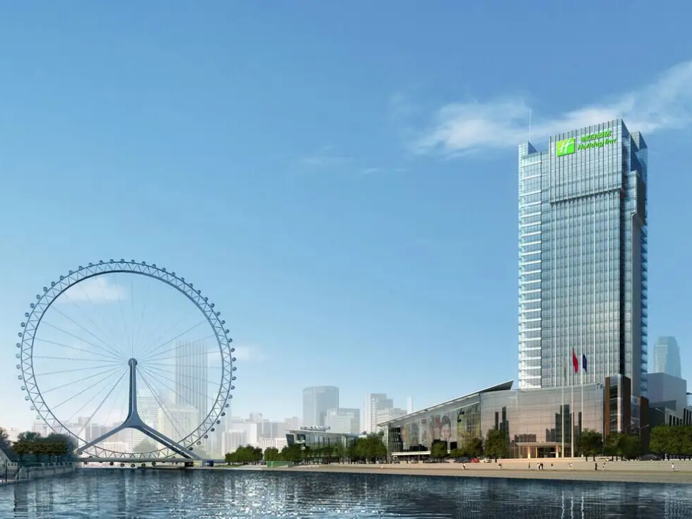 天津市河北区人民政府政务服务办公室