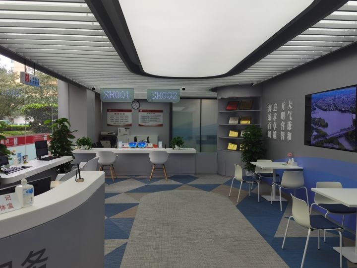 上海市水务局行政服务中心