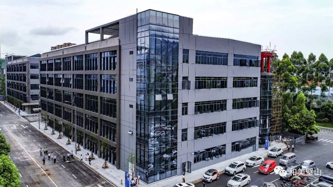 重庆市璧山区行政服务中心