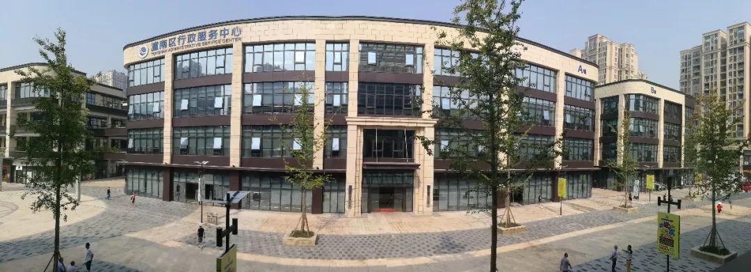 重庆市潼南区行政服务中心