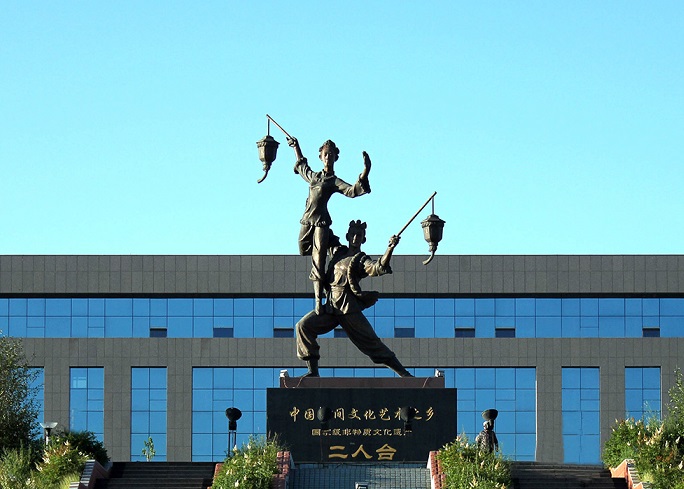 康保县人民政府