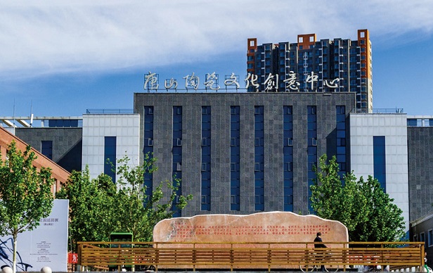 唐山市路北区人民政府