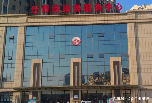 迁西县政务服务中心