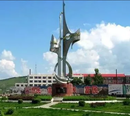 乐亭县古河乡人民政府