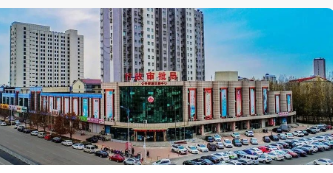 遵化市政务服务中心