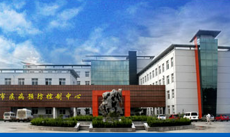 沧州市疾病预防控制中心