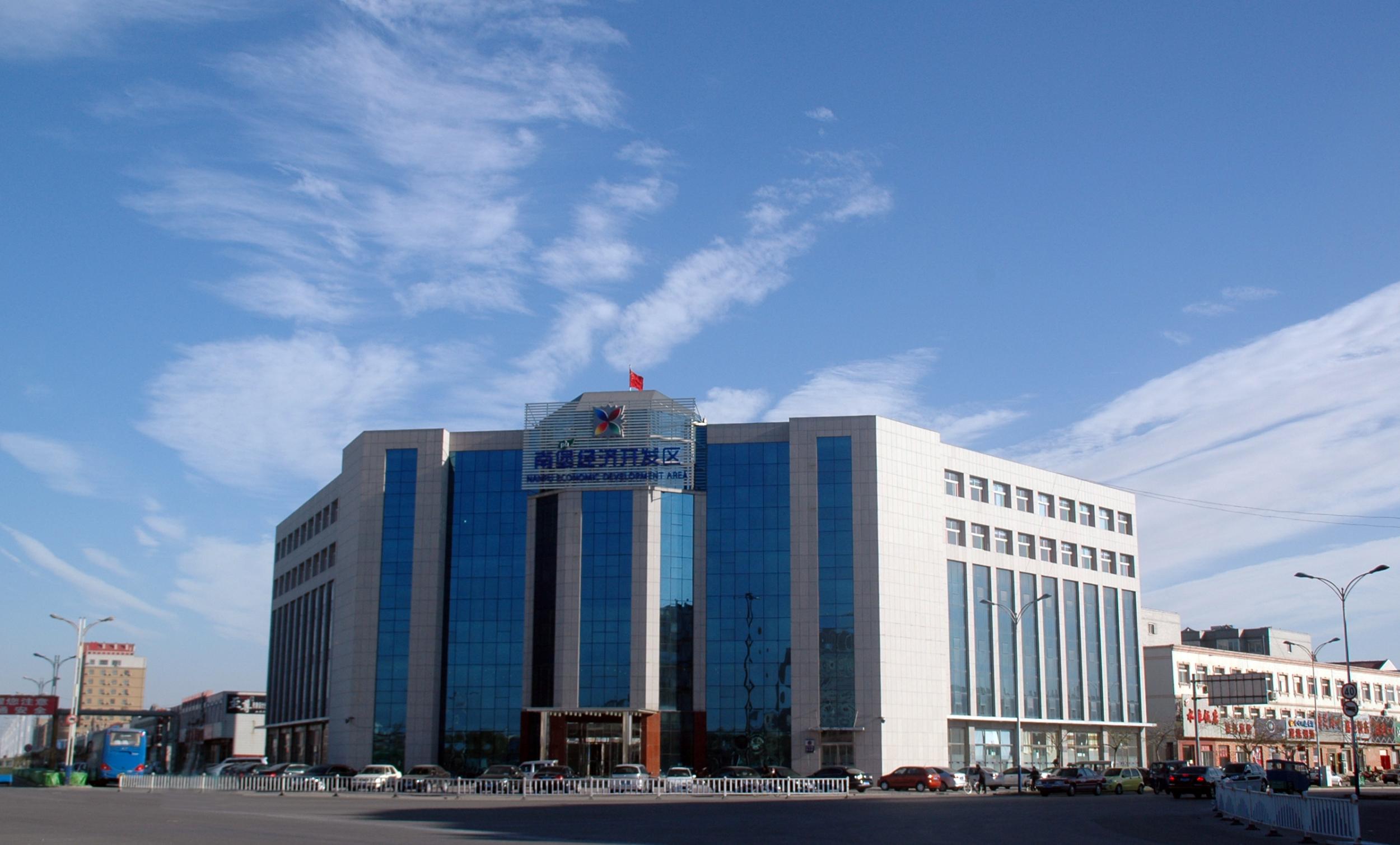 唐山南堡经济开发区应急管理局