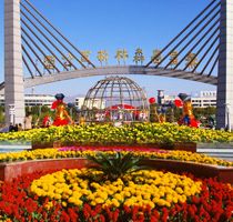 秦皇岛经济技术开发区城市