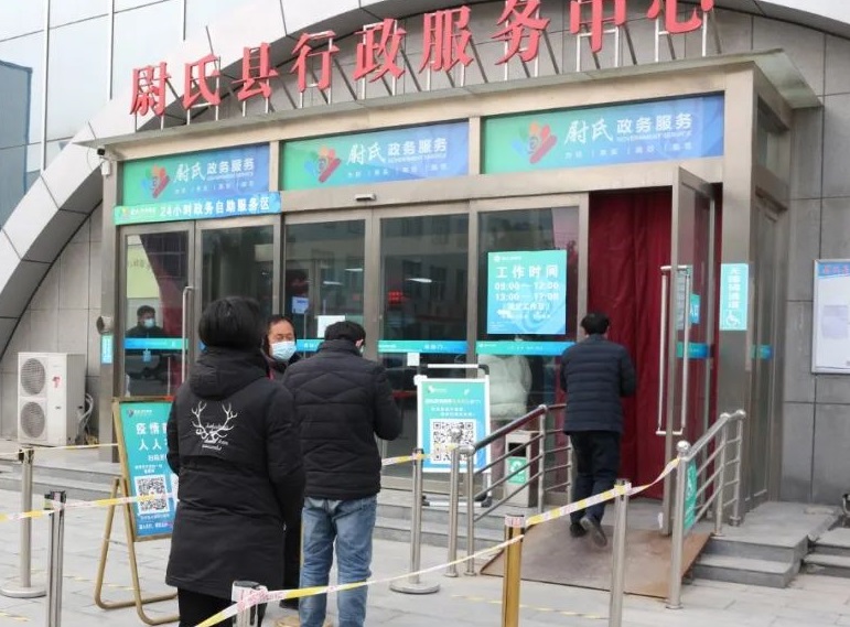 尉氏县政务服务中心