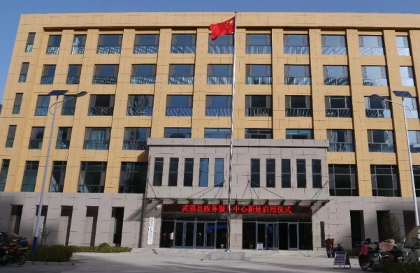 武强县政务服务中心