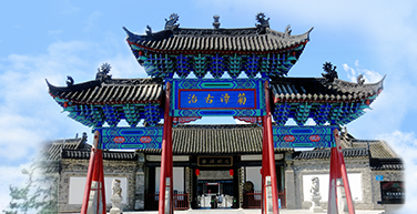 内乡县人民政府