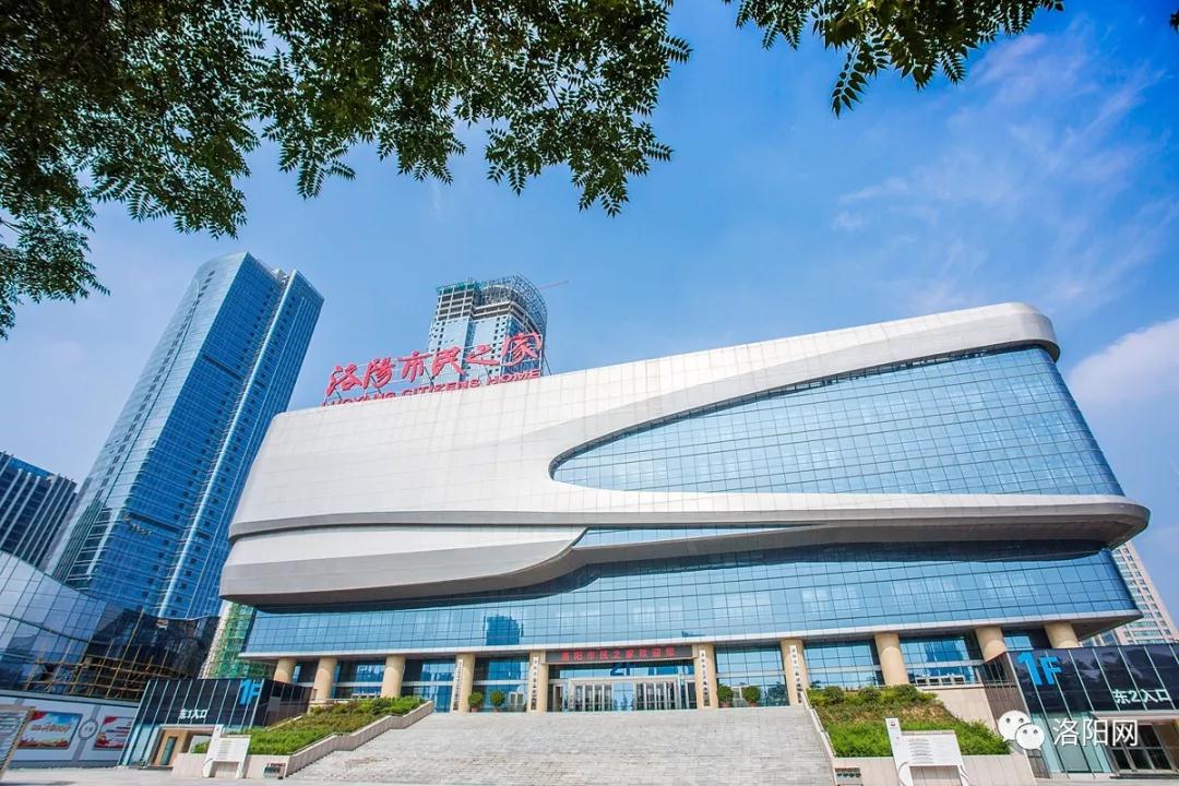 洛阳市政务服务中心