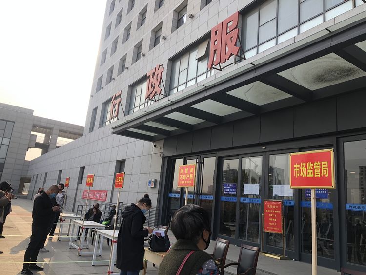 洛阳市偃师区政务服务中心