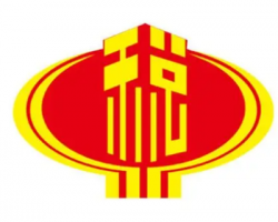 青县税务局