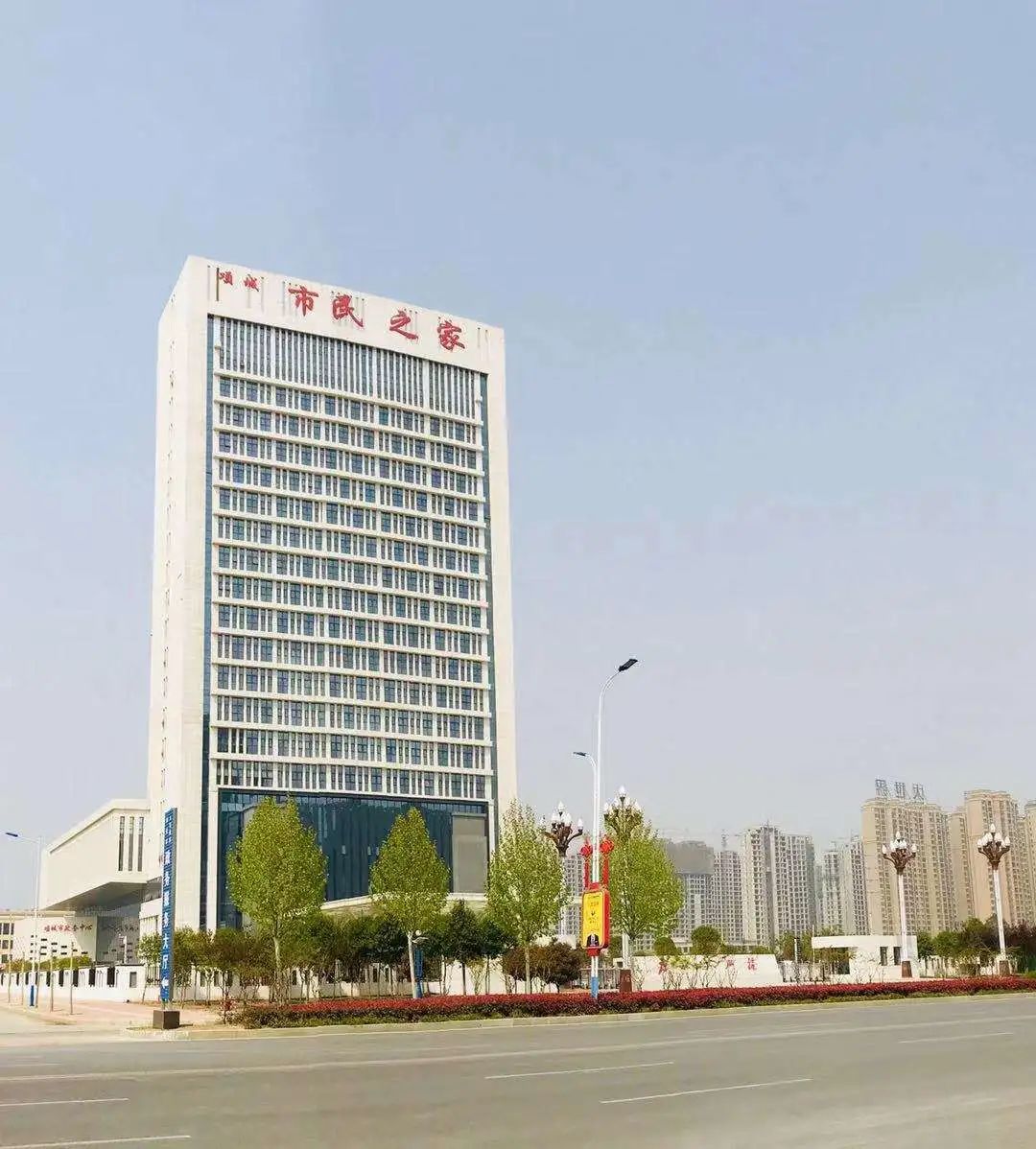 项城市行政服务中心