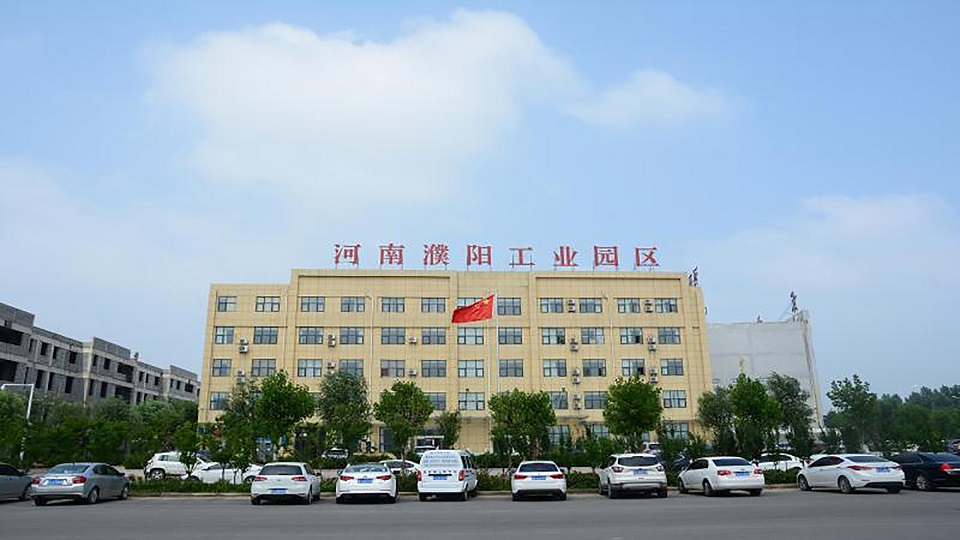 濮阳市市场监督管理局工业园区分局