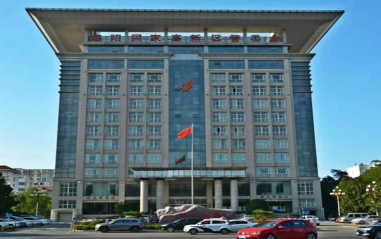 安阳高新技术开发区管委会