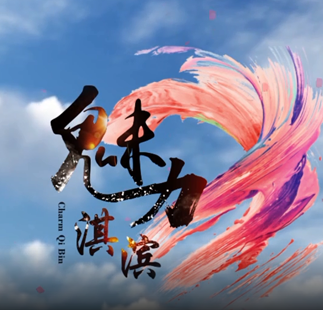 鹤壁市淇滨区人民政府