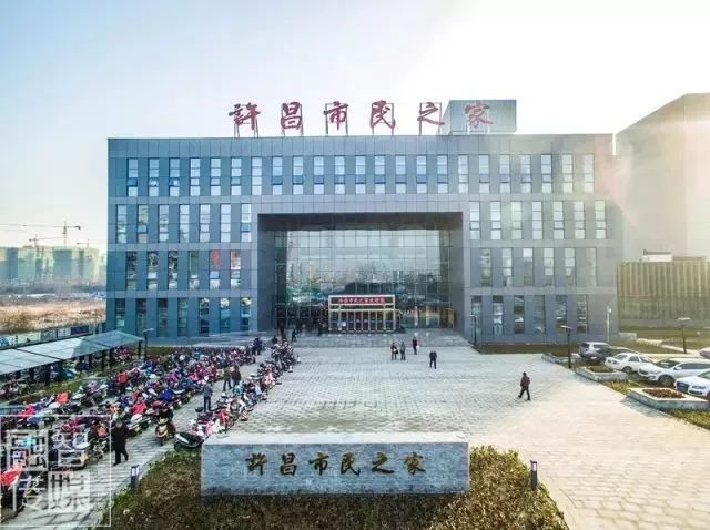 许昌市行政服务中心