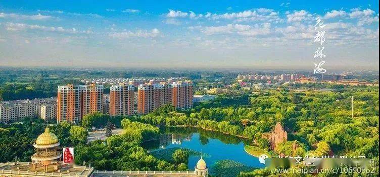 鄢陵县教育体育局