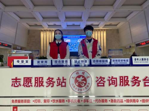 周口市行政服务中心