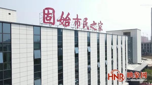 固始县政务服务中心