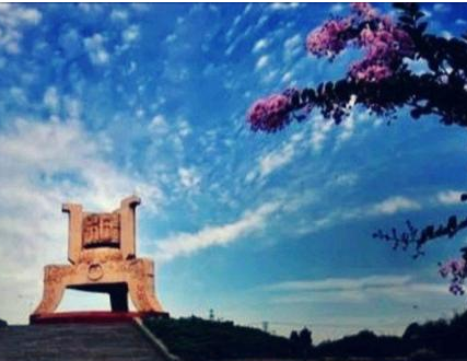 邢台市南和县民政局