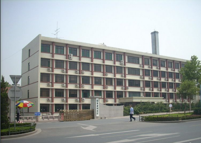 山东省司法厅