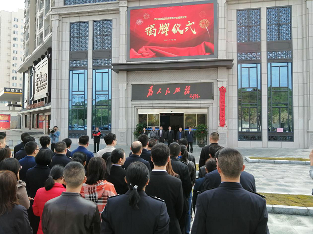 衡阳市南岳区政务服务中心