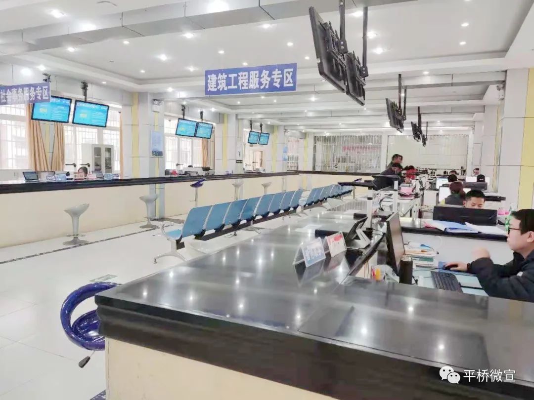 信阳市平桥区政务服务中心