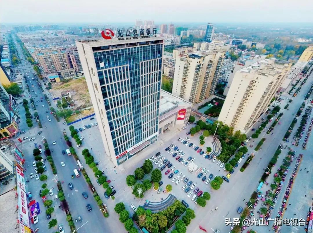 光山县政务服务中心