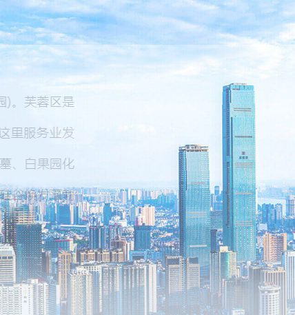 长沙市芙蓉区退役军人事务局