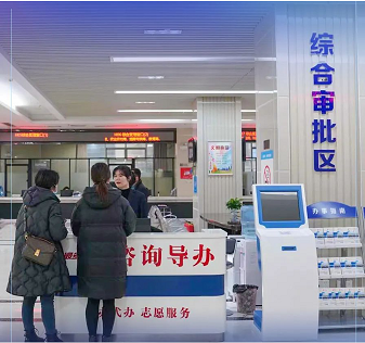 湘乡市政务服务中心