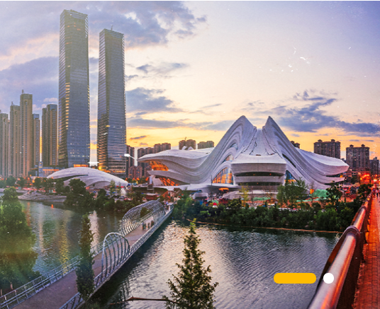 长沙市人民政府