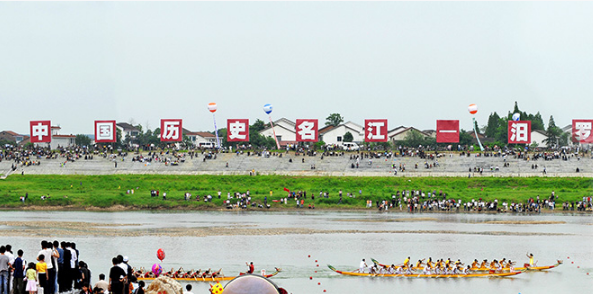 汨罗市教育体育局