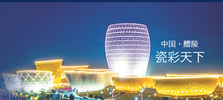 醴陵市行政审批服务局