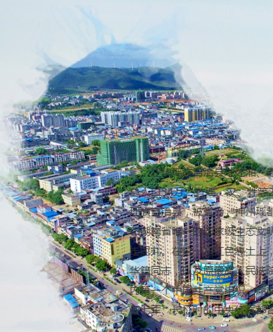 江华瑶族自治县行政审批服务局