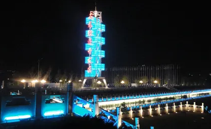 平顶山市石龙区高庄街道办事处