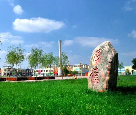 舞阳县保和乡人民政府