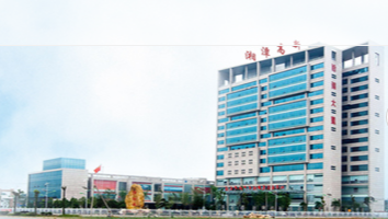 湘潭高新技术产业开发区管委会